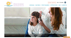 Desktop Screenshot of peconicpediatrics.com